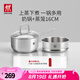 雙立人（ZWILLING）不銹鋼奶鍋小湯鍋嬰兒輔食鍋16cm熱奶鍋小蒸鍋電磁爐小鍋泡面鍋 奶鍋+蒸籠2件套 16cm