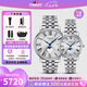 天梭（TISSOT）【七夕節(jié)禮物】手表 新款卡森臻我系列1853時尚商務(wù)石英情侶對表 月相白盤鋼帶