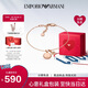 EMPORIO ARMANI阿瑪尼女士手鏈四葉草手鏈優(yōu)雅手環(huán)七夕情人節送女友EGS3278221