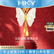 ?？ㄒ?HEEKAIYI項鏈女士和田玉金鑲玉項鏈奢侈首飾七夕情人節禮物送老婆送女友金鑲玉蝴蝶項鏈-白玉