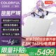 七彩虹（Colorful）隱星P15 2025旗艦版P16游戲本4060獨顯酷睿i7學(xué)生設計補貼輕薄電競游戲將星X17G15大屏筆記本電腦 i5-12450H 4050 16G 1T
