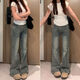 裴客復古藍高腰闊腿微喇叭牛仔褲女2025秋季新款寬松顯瘦不貼腿拖地褲 復古藍 S 建議80-90斤