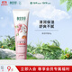 相宜本草保濕手霜*80g（護(hù)手霜 保濕滋潤(rùn)）禮物
