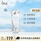 茵芙莎（IPSA）流金水200ml爽膚水補(bǔ)水保濕美白祛斑護(hù)膚七夕情人節(jié)禮物送女友