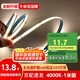 佼佼者（JIAOJIAOZHE）COB燈帶led低壓線形燈嵌入式燈帶自粘24v客廳吊頂無(wú)主燈線條燈