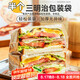 杰凱諾三明治包裝袋透明袋加厚自封袋烘焙面包包裝袋 自帶封條100個