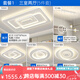 歐普客廳主燈輕奢led吸頂燈簡(jiǎn)約現(xiàn)代中山燈具全屋套餐組合燈 全光譜護(hù)眼光套餐1-三室兩廳 三色變光墻壁開關(guān)控制
