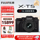 富士（FUJIFILM）XT5 X-T5 XT50 微單數(shù)碼相機 時尚Vlog直播攝影4K照相機 XT5黑色+16-50mm【新品特價】 官方標(biāo)配