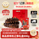 遼參大連海參有機刺參非即食中秋送禮盒送長(cháng)輩禮物海鮮免泡發(fā)生鮮特產(chǎn) 800g 禮盒 16-20只 (高性?xún)r(jià)比)