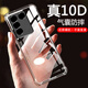 AOYAMIC 適用vivo S16手機(jī)殼透明s16pro保護(hù)套s16e全包防摔氣囊個(gè)性簡約超薄硅膠軟殼男女款 曲屏vivo S16【透明白】 氣囊防摔透明軟殼【單殼】