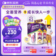 雅培港版小安素保兒加營素兒童成長營養(yǎng)奶粉香草味3-10歲850g*2罐