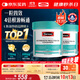 Swisse斯維詩(shī)4倍高濃度深海魚(yú)油膠囊1800mg240粒 omega3DHA+EPA