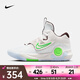 耐克（NIKE）杜蘭特男子籃球鞋 KD TREY 5 X EP DJ7554-014 44