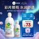 愛(ài)爾康（Alcon）傲滴第二代樂(lè )明恒潤隱形眼鏡美瞳護理液保濕多功能套裝 樂(lè )明300ml+118ml