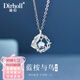 迪后輕奢侈品女生項鏈女士裝飾品吊墜鎖骨鏈情人節生日禮物送女友老婆 藍桉與鳥(niǎo)溫柔唯你
