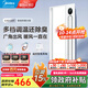 美的（Midea）風(fēng)暖浴霸取暖換氣吹風(fēng)照明一體集成300*600廣角擺風(fēng)智控暖風(fēng)機Y20 【Y20P】母嬰級除菌丨99%除菌率