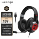 漫步者（EDIFIER）HECATE G2有線(xiàn)專(zhuān)業(yè)版USB7.1聲道耳機(jī)電競(jìng)游戲頭戴式電腦網(wǎng)課辦公麥克風(fēng)專(zhuān)用三角洲FPS吃雞耳機(jī)黑色