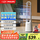 飛利浦（PHILIPS）無葉風(fēng)扇電風(fēng)扇直流變頻遙控家用塔扇輕音節(jié)能凈化過濾柔風(fēng)廣角搖頭落地扇大風(fēng)量ACR3144BF