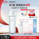 珀萊雅水動(dòng)力爽膚水 補水保濕爽膚水女化妝水135ml（2種包裝隨機發(fā))