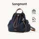 Songmont【文淇同款】山下有松百納系列雙肩包女大容量通勤電腦包七夕禮物 藍(lán)染色 大號煩盡牌套裝 現(xiàn)貨