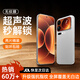 淘萬(wàn)通【熱銷(xiāo)60W+】適用小米17/17pro鋼化膜Mi 17promax全屏無(wú)白邊高清防摔防爆抗指紋背面屏幕保護膜 【高清款丨全屏防摔】2片裝 小米17Pro
