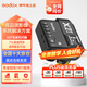 神牛引閃器x2t x3引閃器2.4G無線高速同步TTL觸發(fā)器單發(fā)射器適配神牛V860 V1 TT350等 X2引閃器（京倉發(fā)貨） 佳能