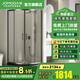 九牧（JOMOO）【定制】 弧形淋浴房一體式浴室玻璃隔斷衛(wèi)生間擋水隔斷干濕分12S 現(xiàn)貨速發(fā)槍灰光波0.9*0.9高1.9m