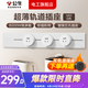 公牛gb1軌道插座白色奶油風(fēng)明裝滑動可移動嵌入式磁吸免打孔智能餐邊柜電力帶開關(guān) 【大師超薄款】50厘米+3個五孔適配