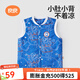 良良馬甲男女寶寶背心純棉衣服雙層馬夾坎肩春秋外穿 天宮藍【薄夾棉40克】110碼