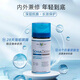 NEW U LIFE美國hgh新生命保濕凝膠正品NewULife小藍瓶somaderm人體生長(cháng)素 一瓶裝
