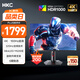 HKC 27英寸4K超清160Hz雙模320Hz MiniLED背光QD量子點HDR1000旋轉(zhuǎn)升降專業(yè)游戲電競顯示器 G27M7