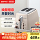 德龍（Delonghi）【政府補貼】面包機 復古家用小型吐司機烤面包片 加熱解凍三明治早餐多士爐 CTO2003.VBG 奶油白