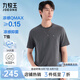 九牧王【3A抗菌 涼感】短袖T恤男士2025夏季薄款易打理圓領(lǐng)T恤父親節(jié) 標(biāo)準(zhǔn)版+中灰+TT2EX2AB140 L 175/96A(50)