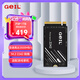 GEIL金邦 1TB SSD固態(tài)硬盤M.2接口PCIe 3.0（NVMe協(xié)議）2242短板 掌機游戲 高速3500MB/S P3P系列