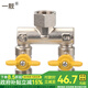 一靚天然氣煤氣管三通閥門全銅加厚4分活接燃?xì)忾y一分二Y型球閥帶開關(guān) A4款4分雙開關(guān)三通球閥(TT型)