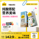 認(rèn)養(yǎng)一頭牛純酸組合裝 全脂純牛奶250ml*12盒*2提+法式酸奶200g*12盒*2提