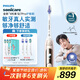 飛利浦（PHILIPS）【肖戰同款】電動(dòng)牙刷鉆石7系Pro 護敏刷 棉花糖刷頭 送男生/女友 教師節禮物 生日禮物  曙光金