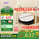 OKP掃地機器人智能家用全自動掃地拖地吸塵三合一體自動回充電K5 【吸力升級版】適用「養(yǎng)寵家庭」