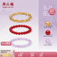 周六福水晶手鏈?zhǔn)执袼璎旇o(hù)身七夕禮物 8mm黃水晶-富貴招財(cái) 17cm