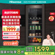 海信（Hisense）125升冰吧家用客廳辦公室廳吧小冰箱 冷藏展示柜凈味保鮮 一級能效茶葉飲料柜JC-125VUT以舊換新