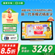 小度學(xué)習機光學(xué)護眼平板Z20plus高思豪華版 小學(xué)初中高中 教材同步智能學(xué)習平板 類(lèi)紙屏學(xué)生平板家教機 Z20 Plus高思豪華版【贈小度電話(huà)手表】