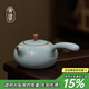 青澹汝窯茶壺側把壺茶具功夫茶景德鎮汝瓷唐羽壺240ml 唐羽壺 開(kāi)片可養 240ml 240ml