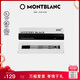 萬寶龍MONTBLANC 大班162簽字筆黑色筆芯F尖2支裝128224七夕禮物