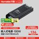 月影高亮護(hù)眼cob低壓燈帶24V家用客廳無(wú)主燈吊頂線形燈led軟燈條 【電源100w】搭配10W燈帶8M以內(nèi)