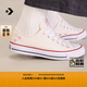 匡威（Converse）官方 All Star男女星星低幫小白鞋休閑板鞋A15504C A15504C 38
