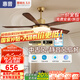 惠普中古風(fēng)扇燈2025新款大氣復(fù)古吊扇燈客廳餐廳胡桃木色帶燈風(fēng)扇吊燈 1級能效-5葉42寸-無極調(diào)光