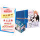 我的青春戀愛喜劇果然有問題1-14.5(全18冊）我的青春戀愛物語果然有問題 完結禮盒版 贈海量書簽 春物小說渡航著漫畫書 青春校園愛情 雪乃日本動漫女生