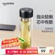 哈爾斯高硼硅玻璃杯男女士茶水分離杯雙層隔熱泡茶杯子便攜t 睿智黑320ml 雙層隔熱+數(shù)顯