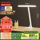 霍尼韋爾（Honeywell）護(hù)眼學(xué)習(xí)閱讀臺(tái)燈無(wú)極調(diào)光LED全光譜燈兒童臥室學(xué)生臺(tái)燈03A01