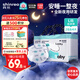 爽然醫(yī)護級奇妙旅程大吸量夜用紙尿褲箱裝L64片【夜用專研】